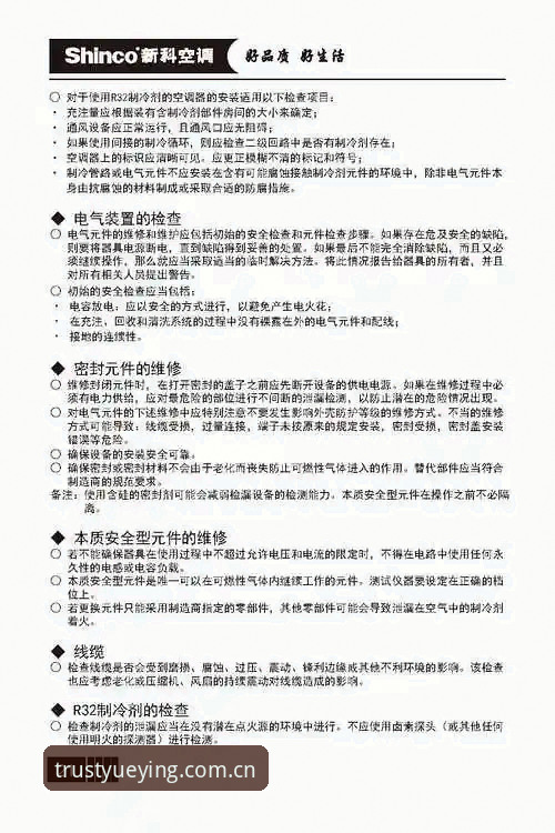 悦盈体育官方网址下载全攻略：安装流程与安全指南详解