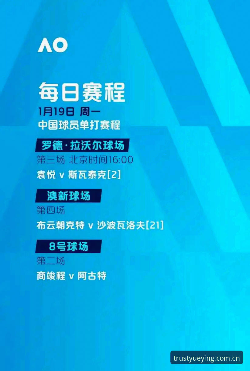 3大挑战致世界杯观赛遇冷，悦盈体育用户如何突破困局？
