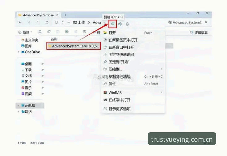 6个关键步骤：悦盈体育官方入口安卓版安全安装与使用指南